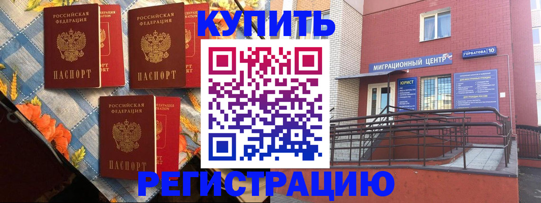 форма 3 в Николаевске-на-Амуре